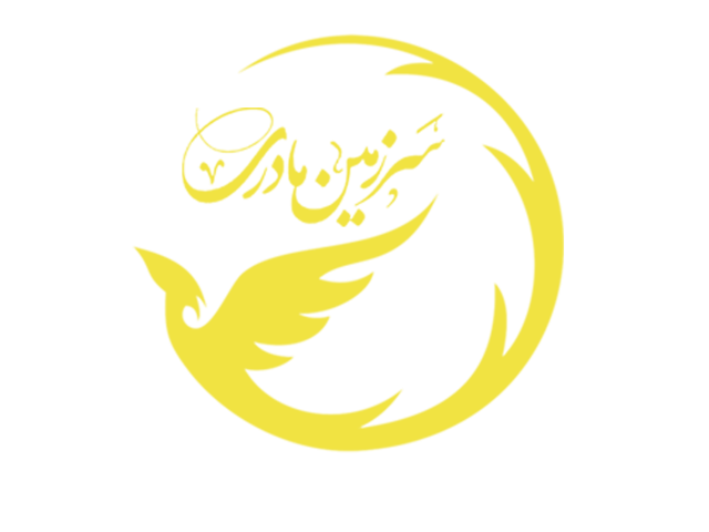 لوگو سرزمین مادری